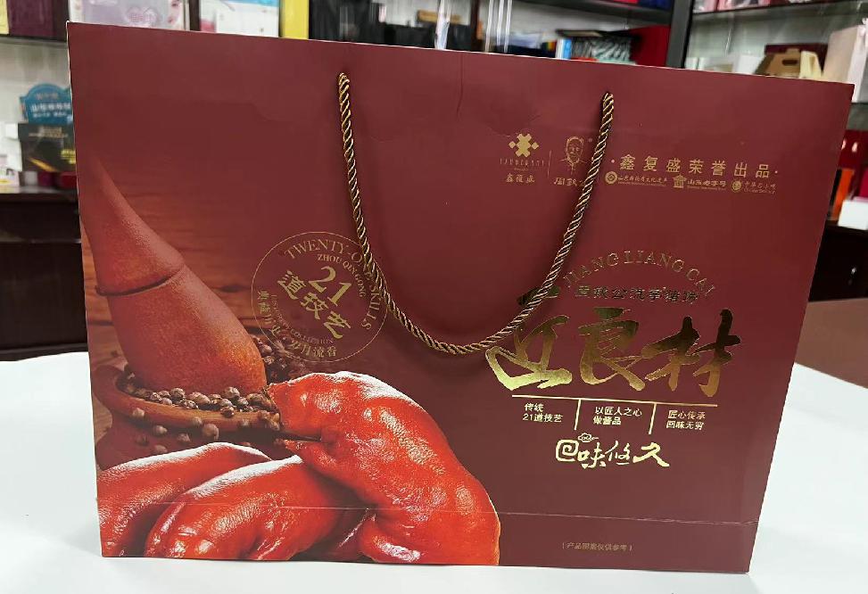 沿河礼品盒定制